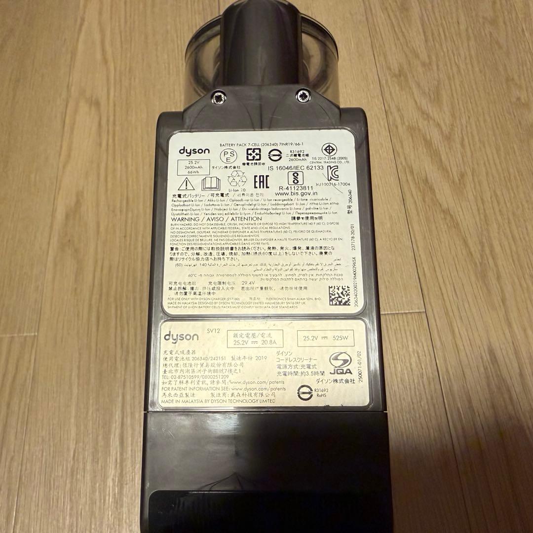 【簡易清掃済み】ダイソン Dyson V10 掃除機/クリーナー