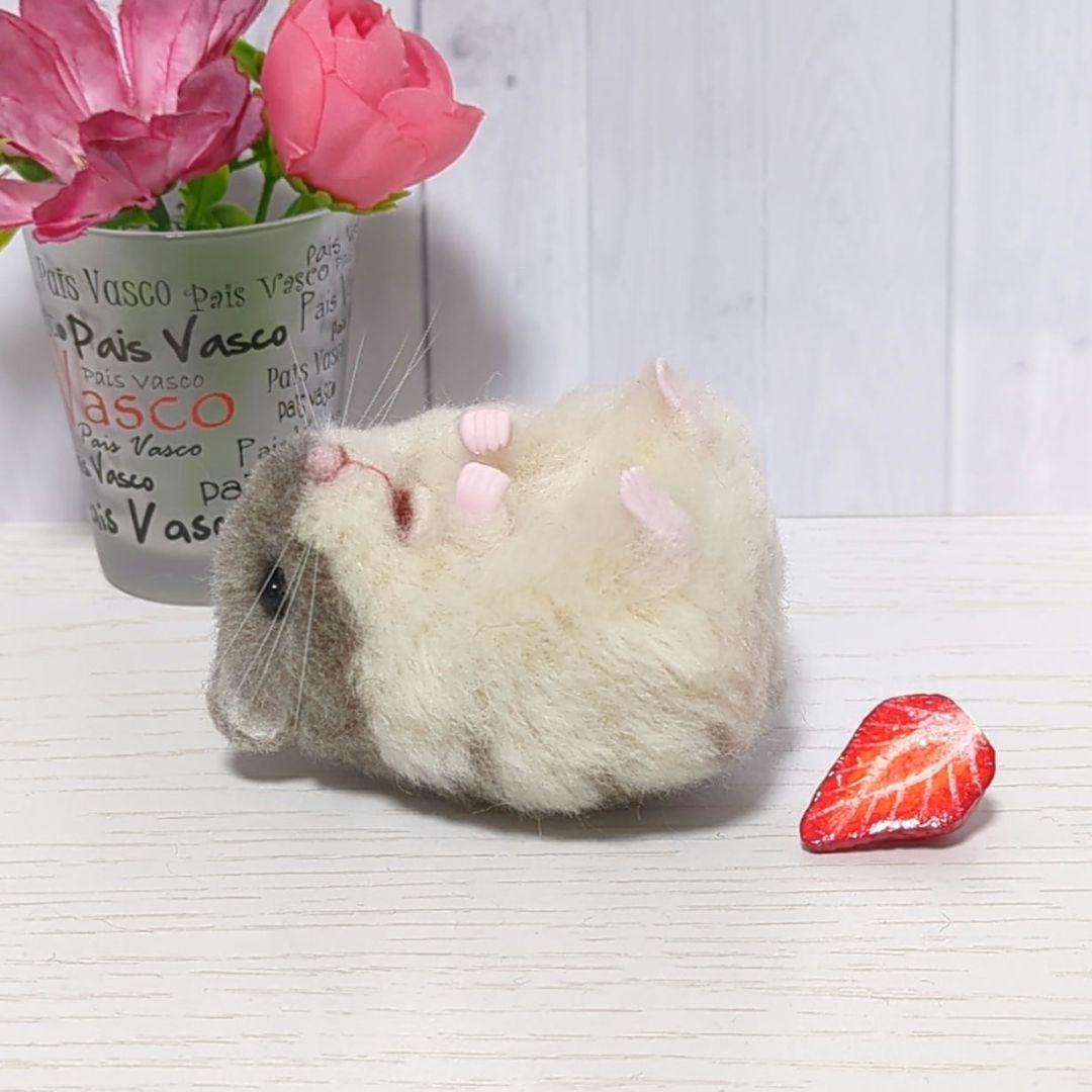 386 ふわもこ ハムスター 羊毛フェルト