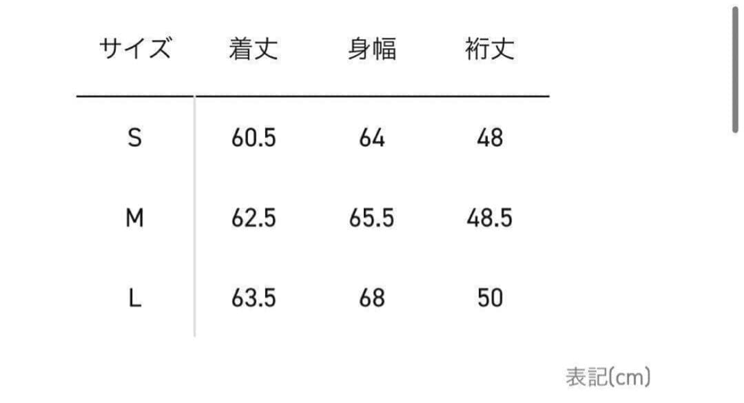 トラッククルーネックTシャツ　L ブラック　グレー 5-2 ※タグなし
