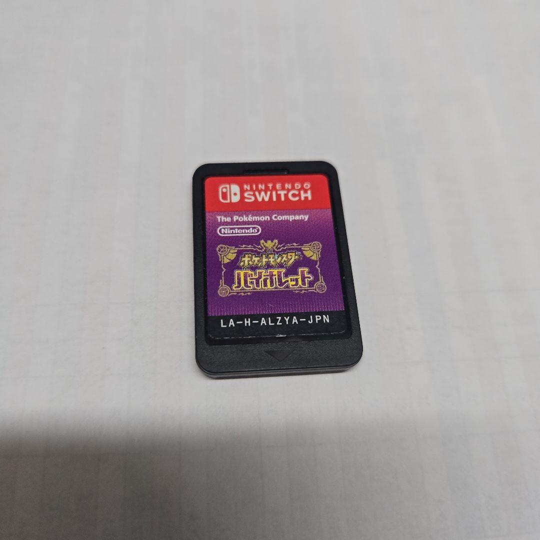 マイクラ　ポケモン　ヴァイオレットセット