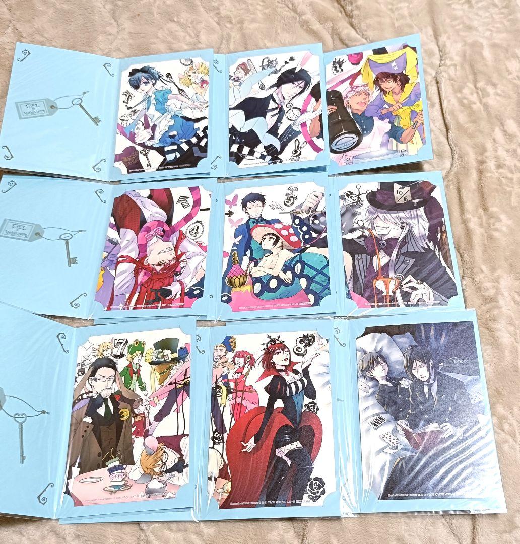 黒執事II期DVD全9巻 完全生産限定版＋アニメイト特典9枚