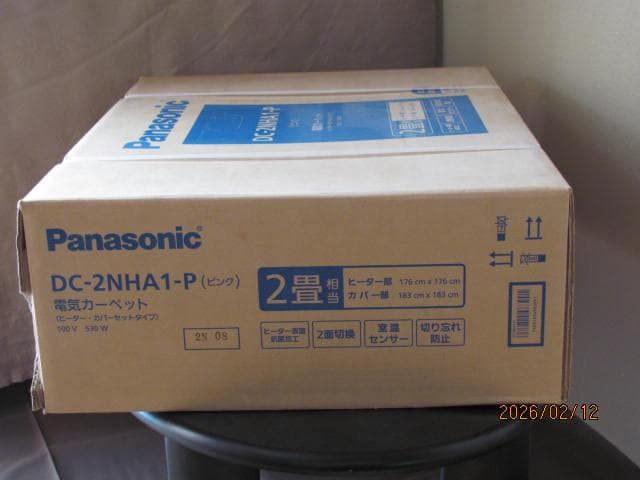 Panasonic DC-2NHA1-P 電気カーペット 176cm