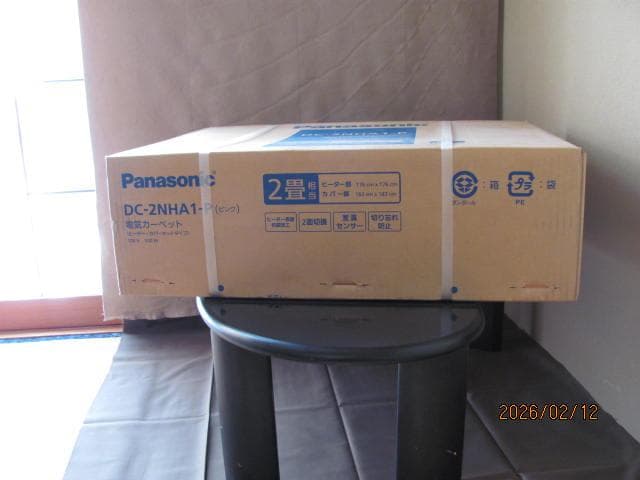 Panasonic DC-2NHA1-P 電気カーペット 176cm