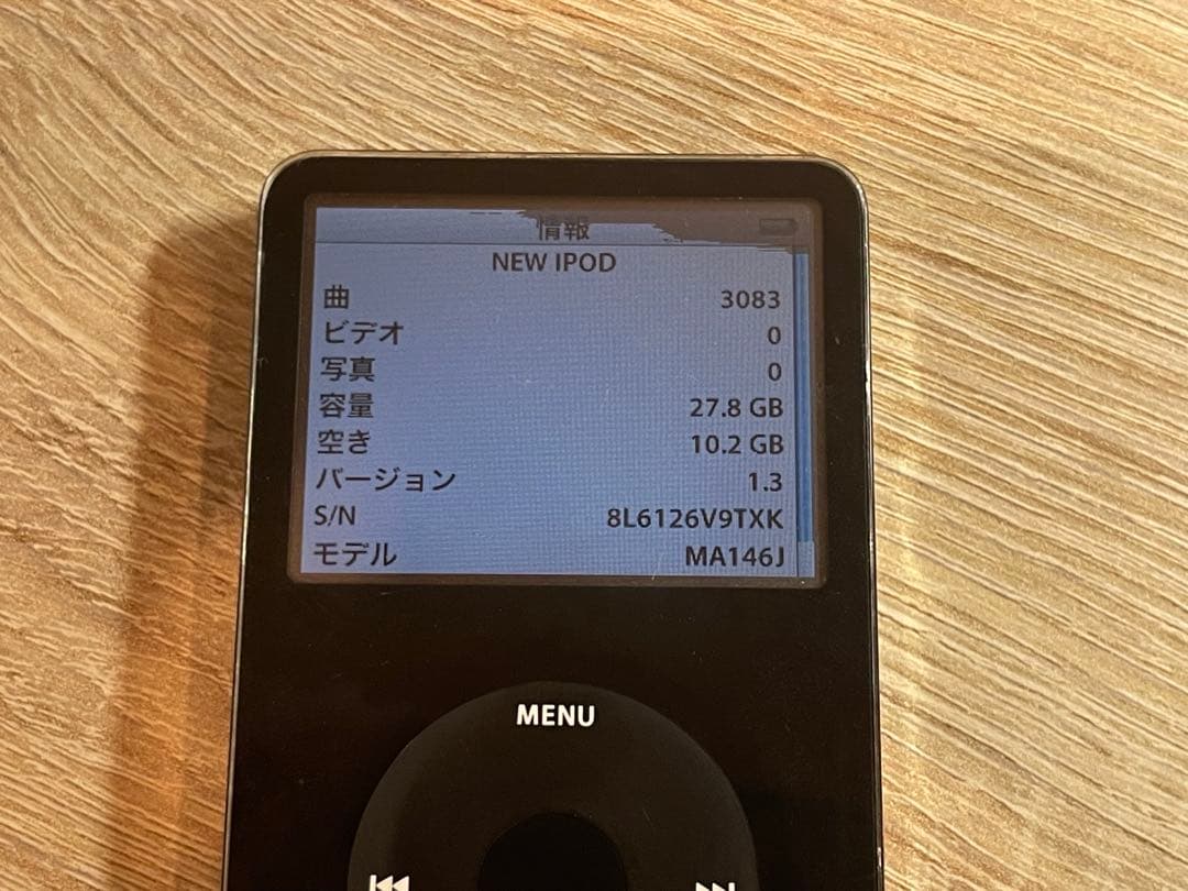 Apple　iPod 第五世代　MA146J