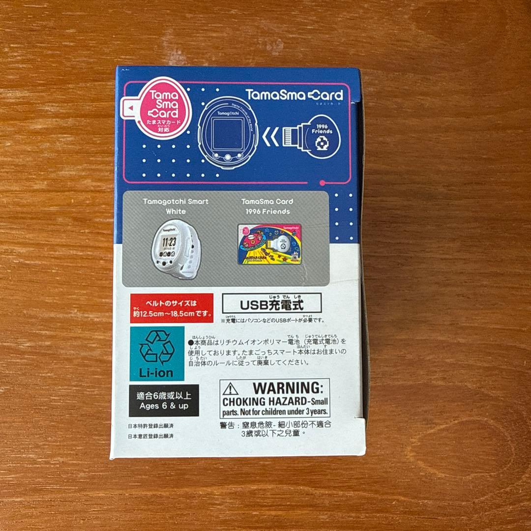 Tamagotchi smart 25th アニバーサリー たまごっち スマート