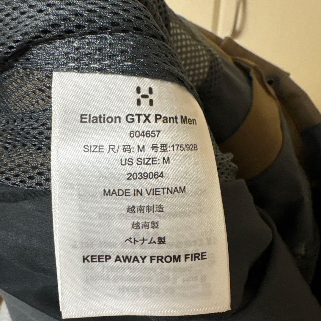 新品未使用　Haglöfs GORE-TEX スキースノーボードパンツ