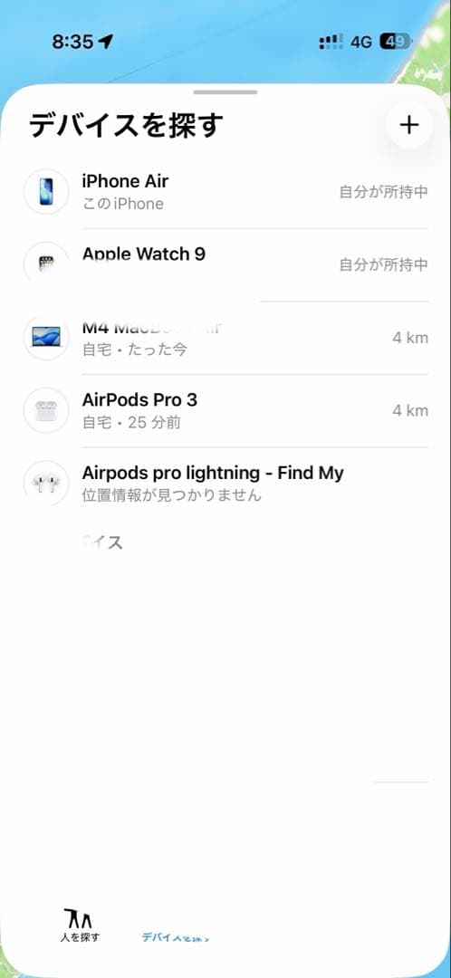 iPad Pro M5 11インチ Wi-Fi 256GB 2025 シルバー