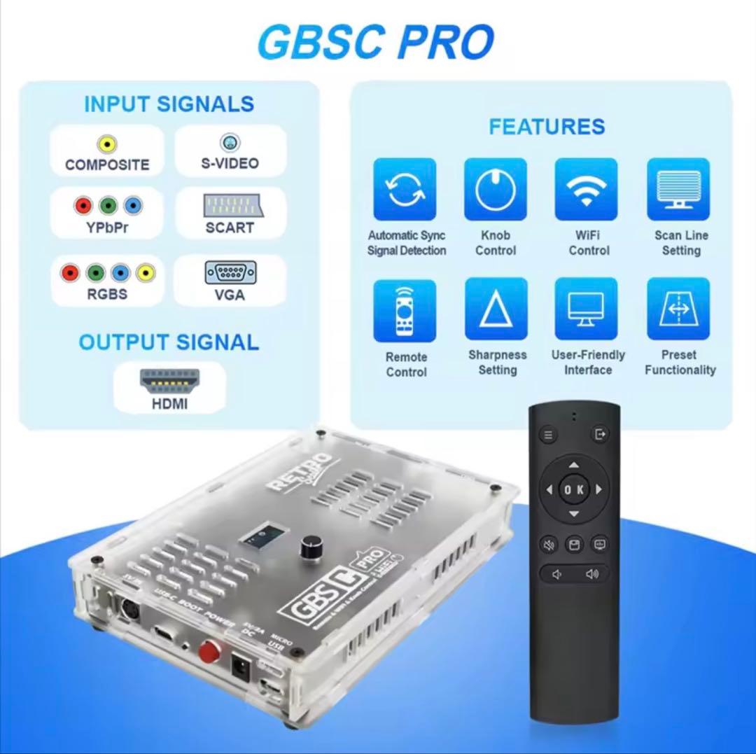 レトロスケーラー GBSC Pro HDMI 超低遅延アップスキャンコンバーター