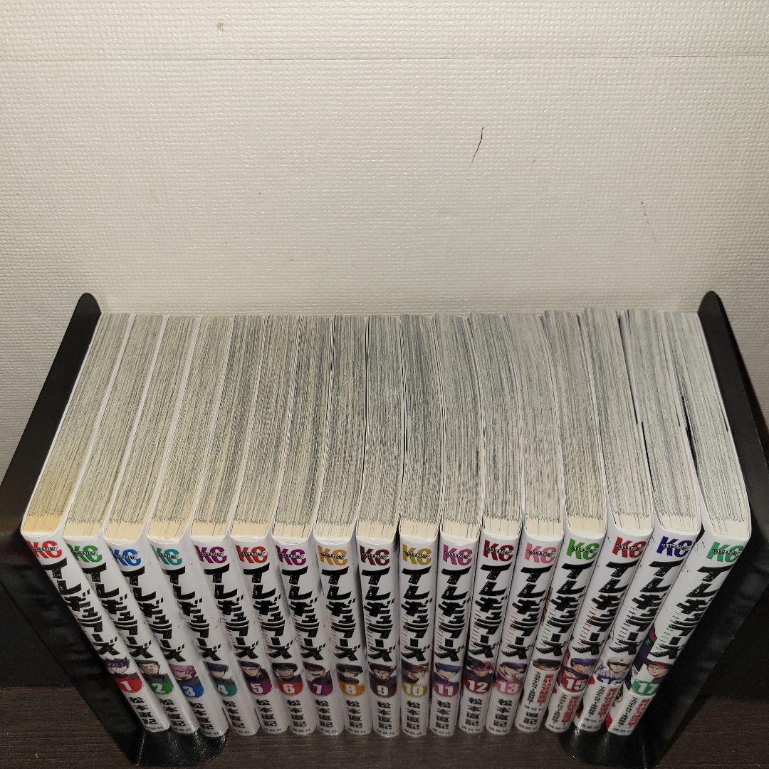 イレギュラーズ　全巻セット