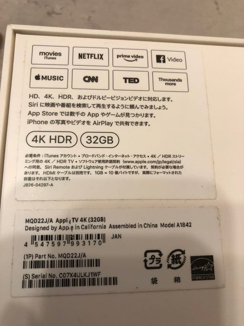 Apple TV 4K 32GB 本体 （A1842/第1世代）+ リモコン