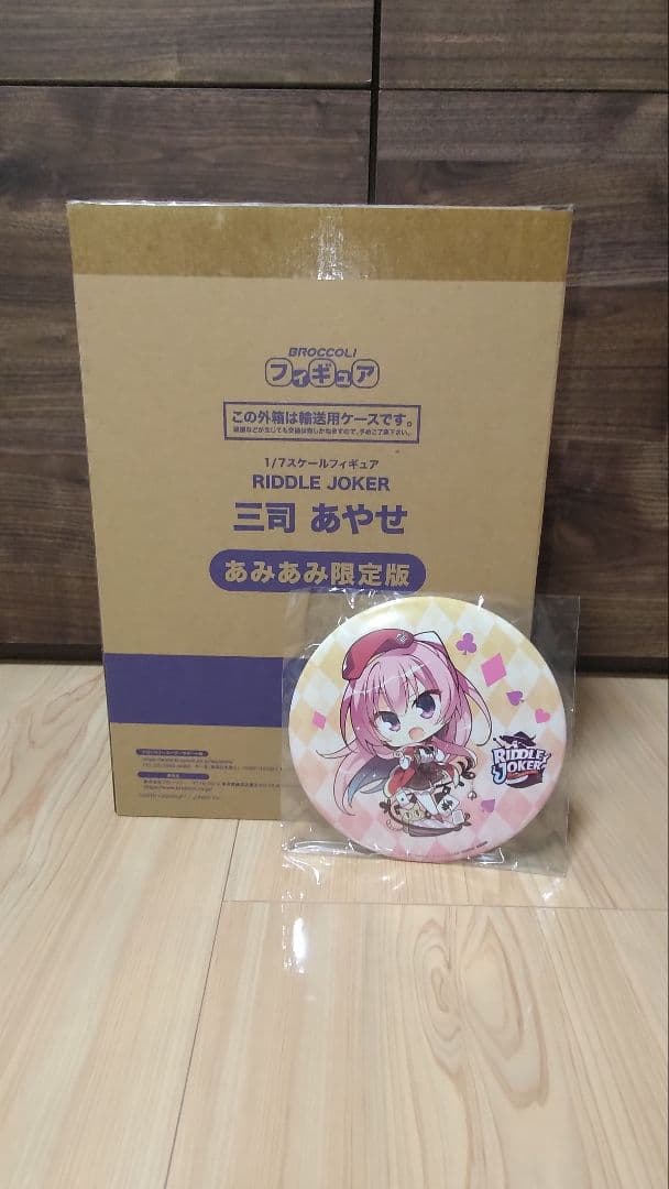RIDDLE JOKER 三司あやせ 1/7スケールフィギュア あみあみ限定版
