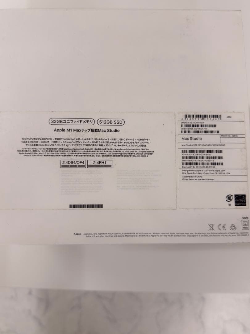 Macデスクトップ Apple Mac Studio 32GB 512GB SSD