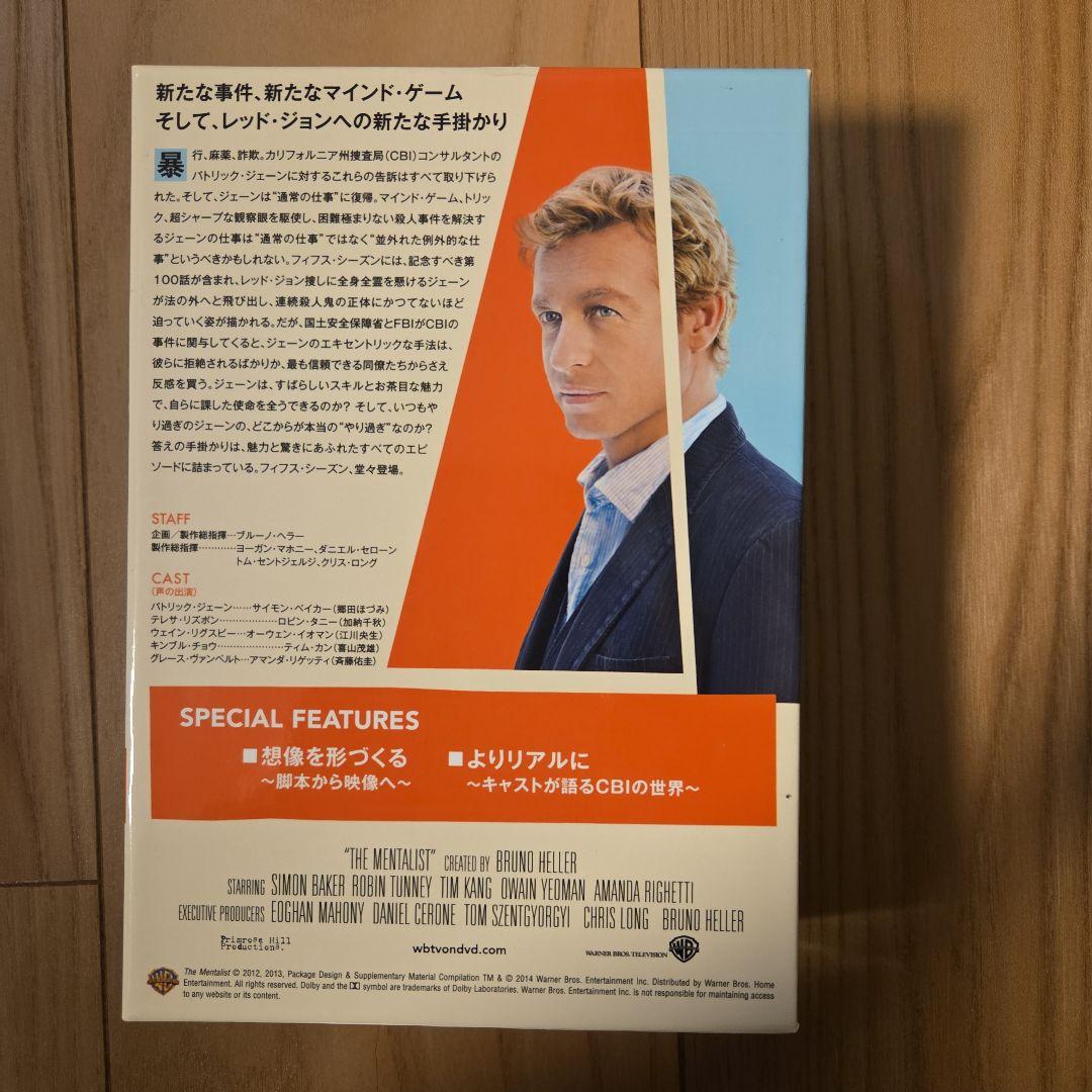 THE MENTALIST メンタリスト フィフス・シーズン コンプリート・ボ…
