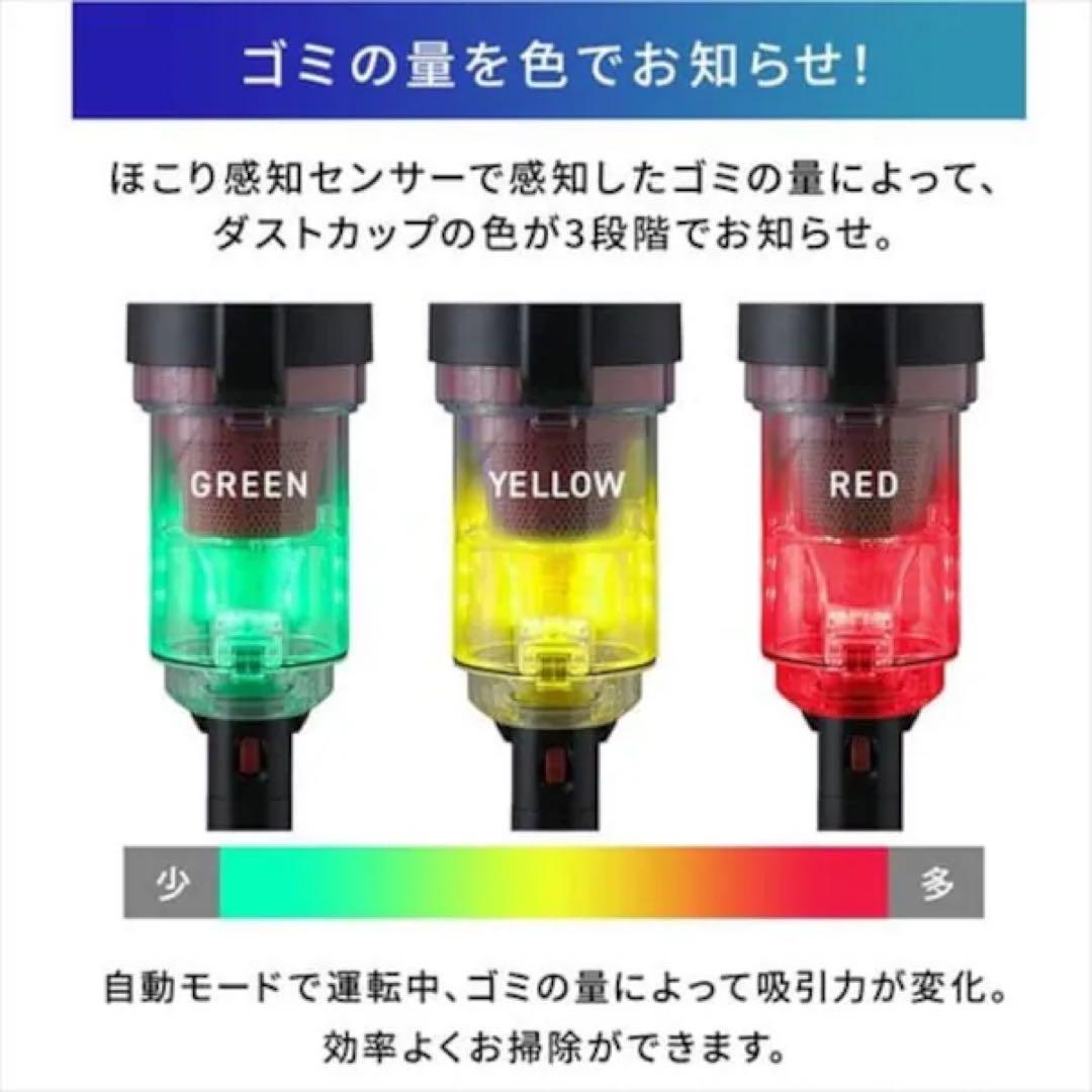 IRIS OHYAMA サイクロンスティッククリーナー SCD-130P