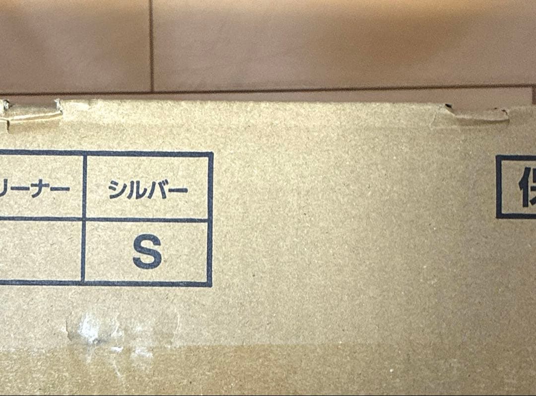IRIS OHYAMA サイクロンスティッククリーナー SCD-130P