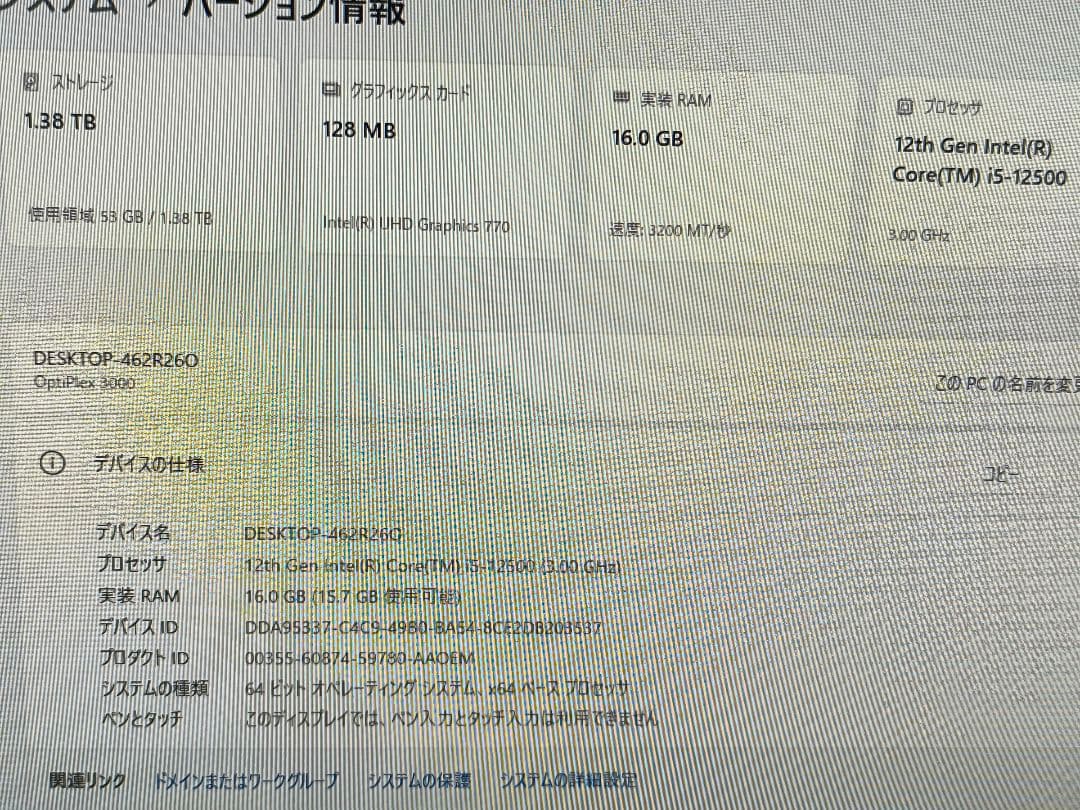 Windowsデスクトップ DELL 3000/i5-12500 +16G+Nvme512G+HDD1TB