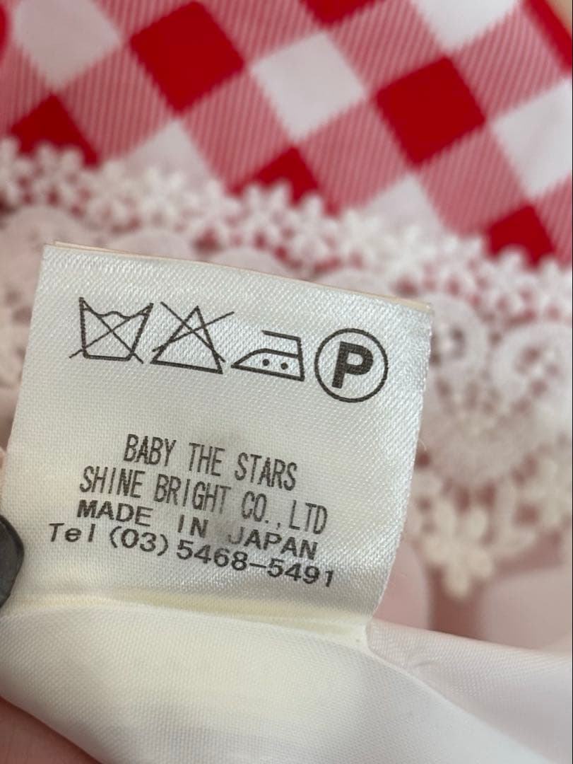 難アリ BABY 初夏でショコラないちごパフェ柄ヨーク切替シャーリングJSK