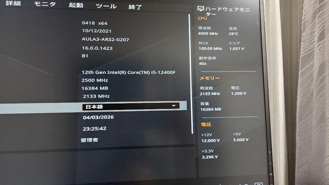 i5 12400F + B660M マザーボード + DDR4 16GB