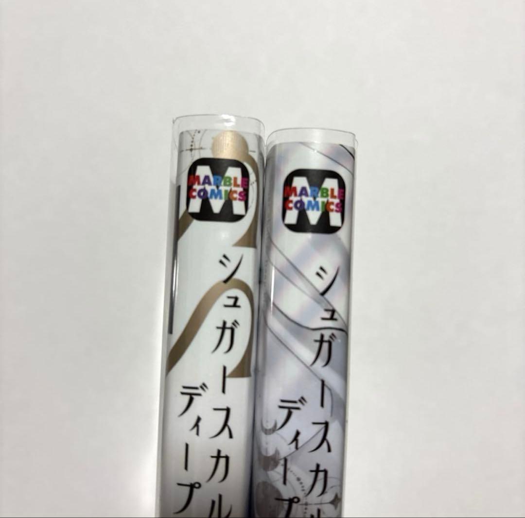 14点セット シュガースカルとディープキス 朔ヒロ