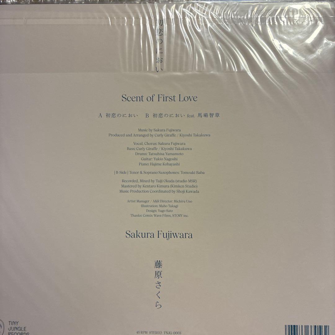 藤原さくら / 初恋のにおい レコード邦楽　7インチ