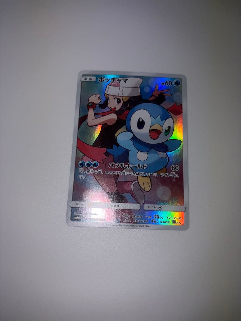 ポッチャマ CHR SM11b ドリームリーグ 052/049