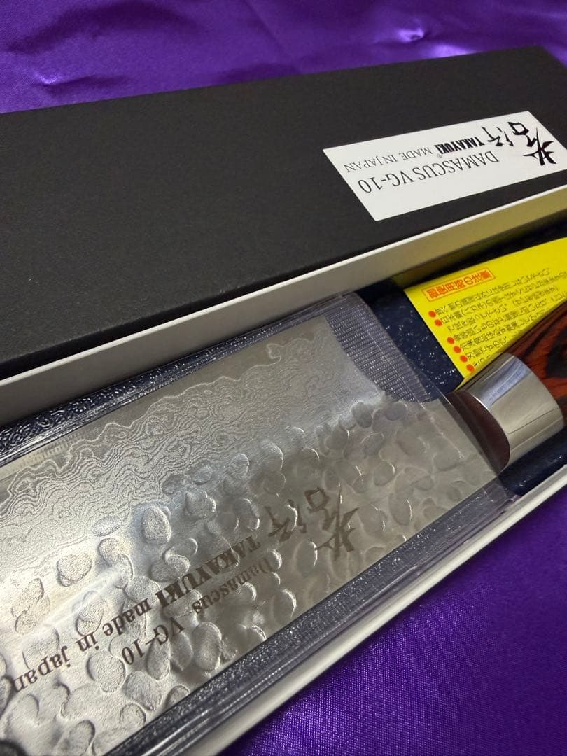 【新品未使用】堺孝行 牛刀210mm／VG-10／33層ダマスカス（ステンレス）