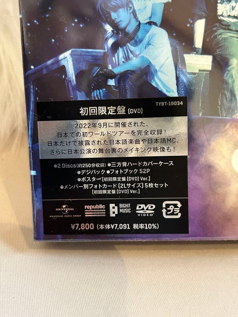【新品未開封】TXT ACT:LOVESICK IN JAPAN DVD初回限定
