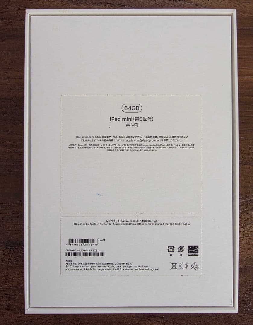 iPad mini 第6世代 WiFi 64GB Starlight