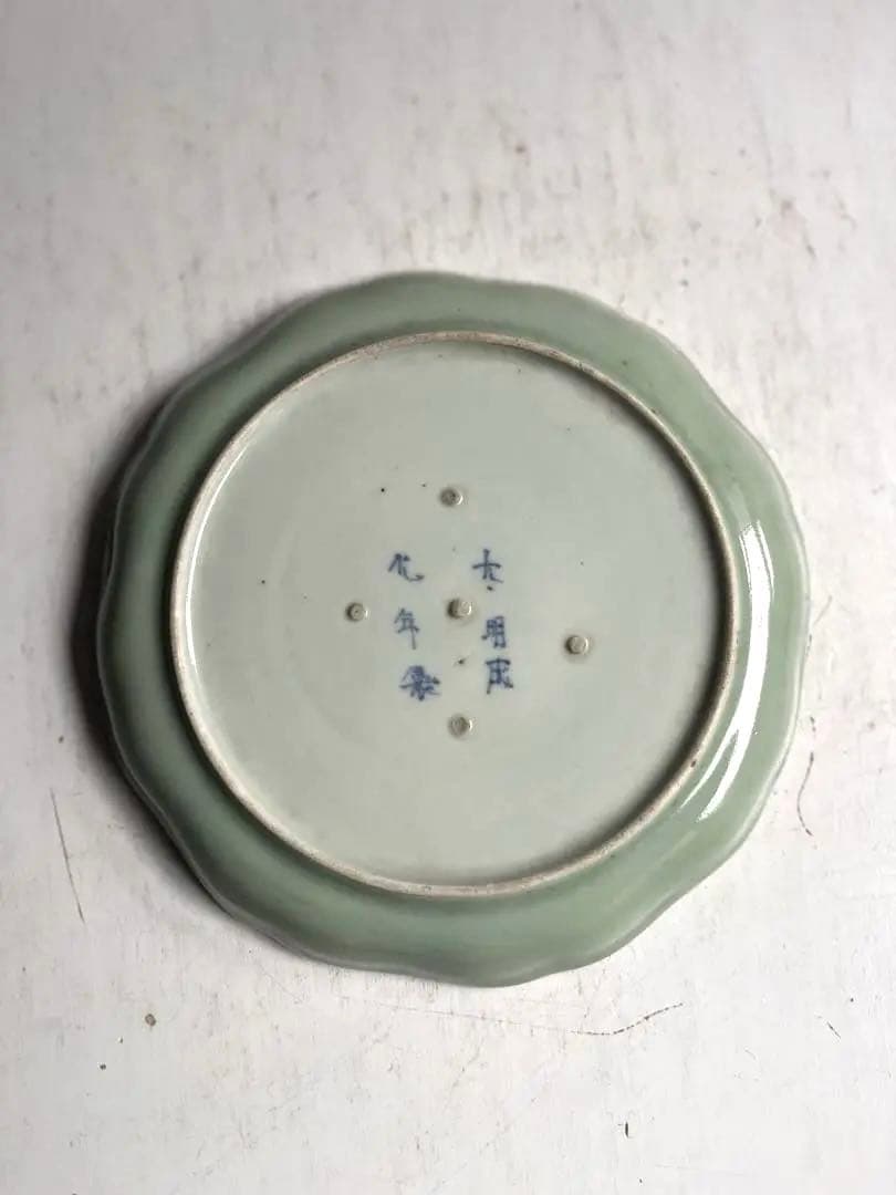 146 骨董 アンティーク 古伊万里 草花図青磁色絵染付七寸皿 大明成化年製