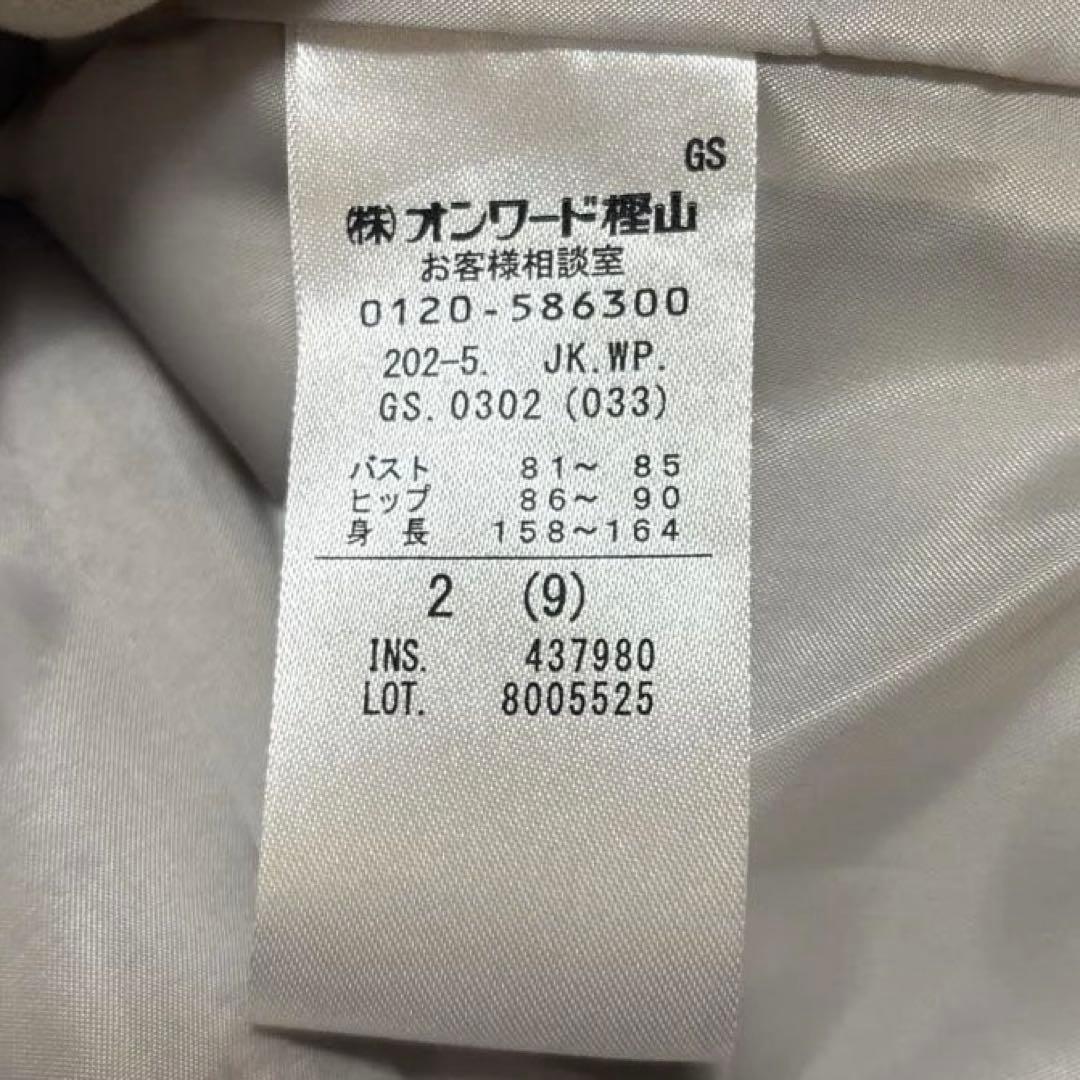 any SiS エニィスイス　褒めらレディ テーラードジャケット ベージュ　M