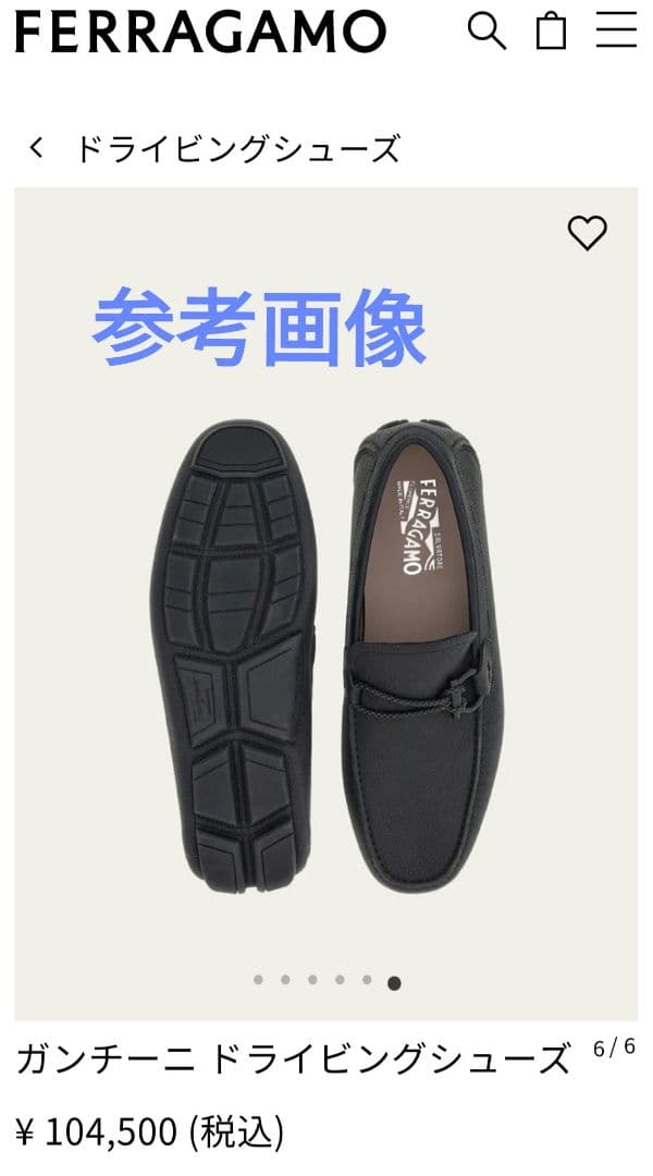 フェラガモ　グレー スエードドライビングシューズ　モカシン　ローファー