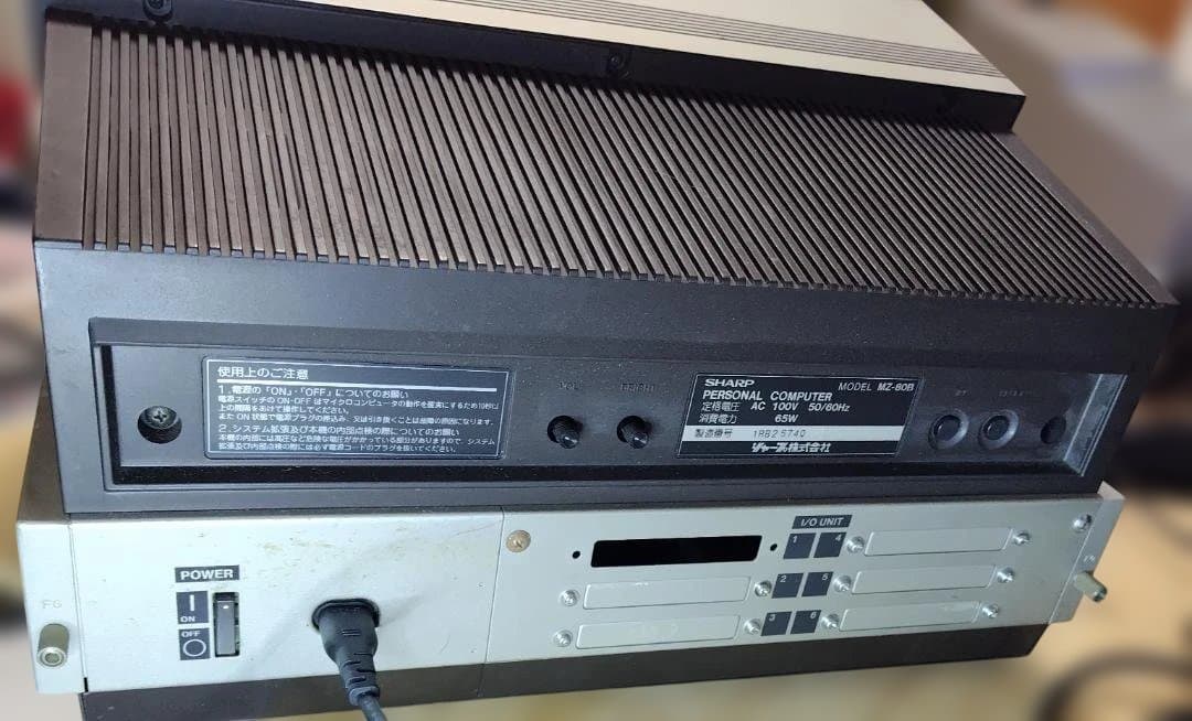 モグダグ 様　SHARP MZ-80B 本体 & MZ-80B活用研究