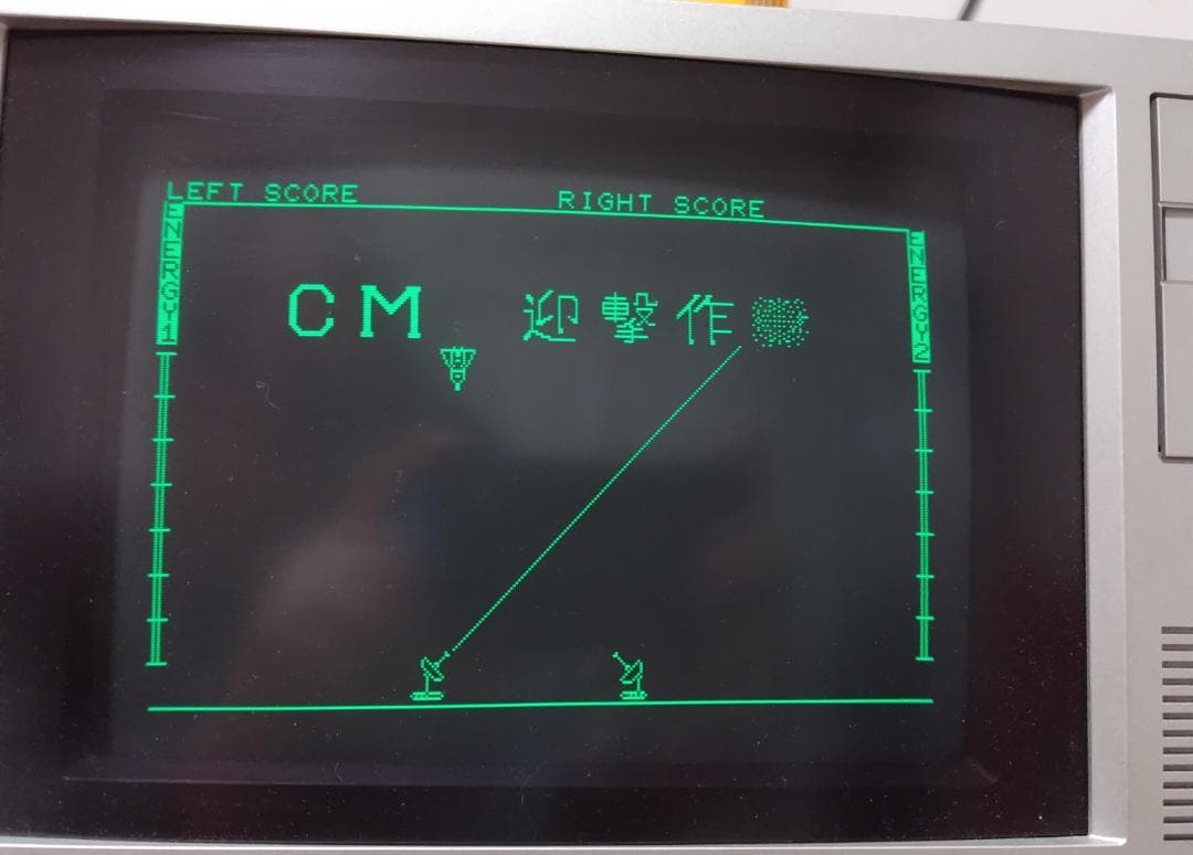 モグダグ 様　SHARP MZ-80B 本体 & MZ-80B活用研究