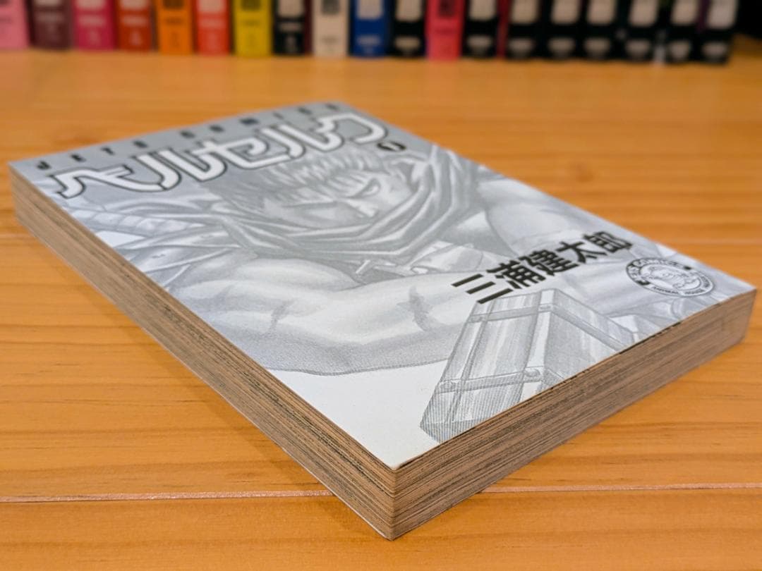 【1巻初版！ほか初版多数】三浦建太郎 ベルセルク(BERSERK) 1～40巻