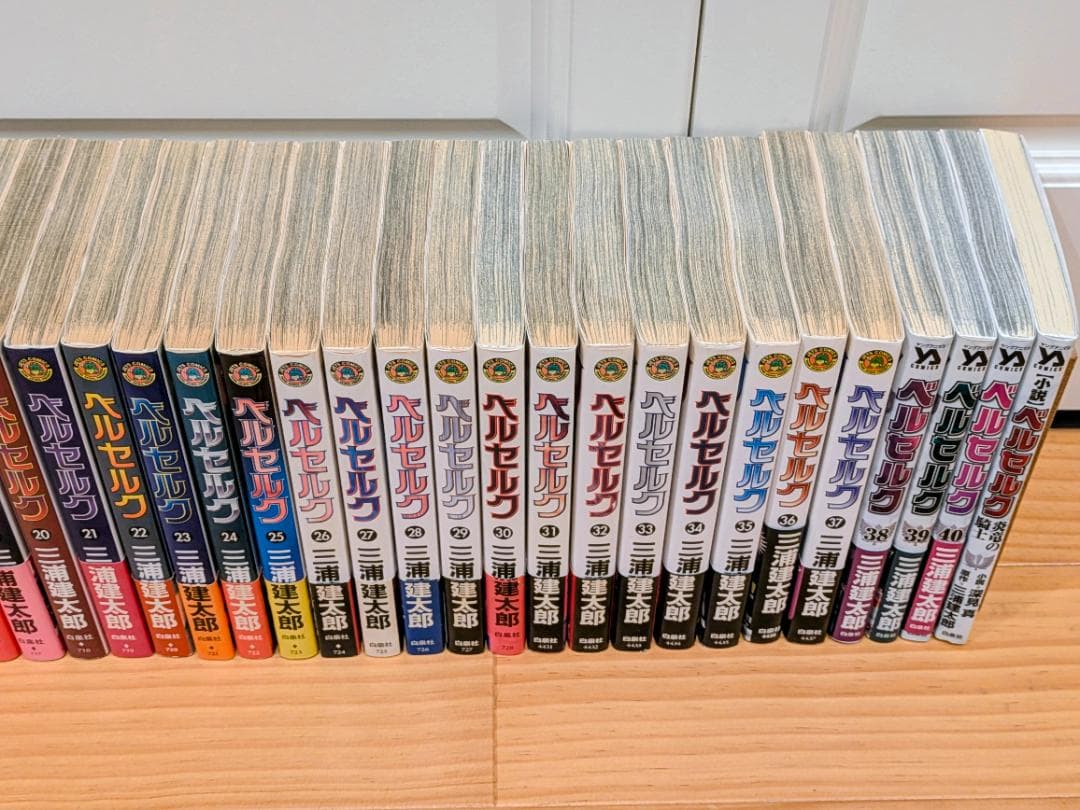 【1巻初版！ほか初版多数】三浦建太郎 ベルセルク(BERSERK) 1～40巻