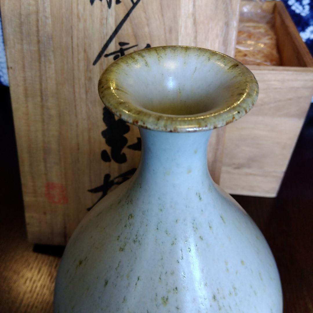 平清水焼　青龍窯　残雪花挿　花瓶