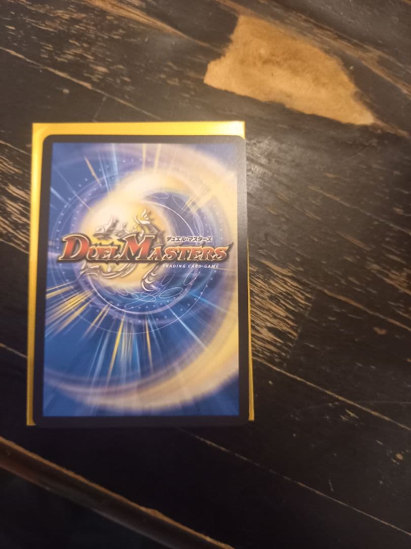 飛翔龍 V 5000 VT デュエルマスターズ