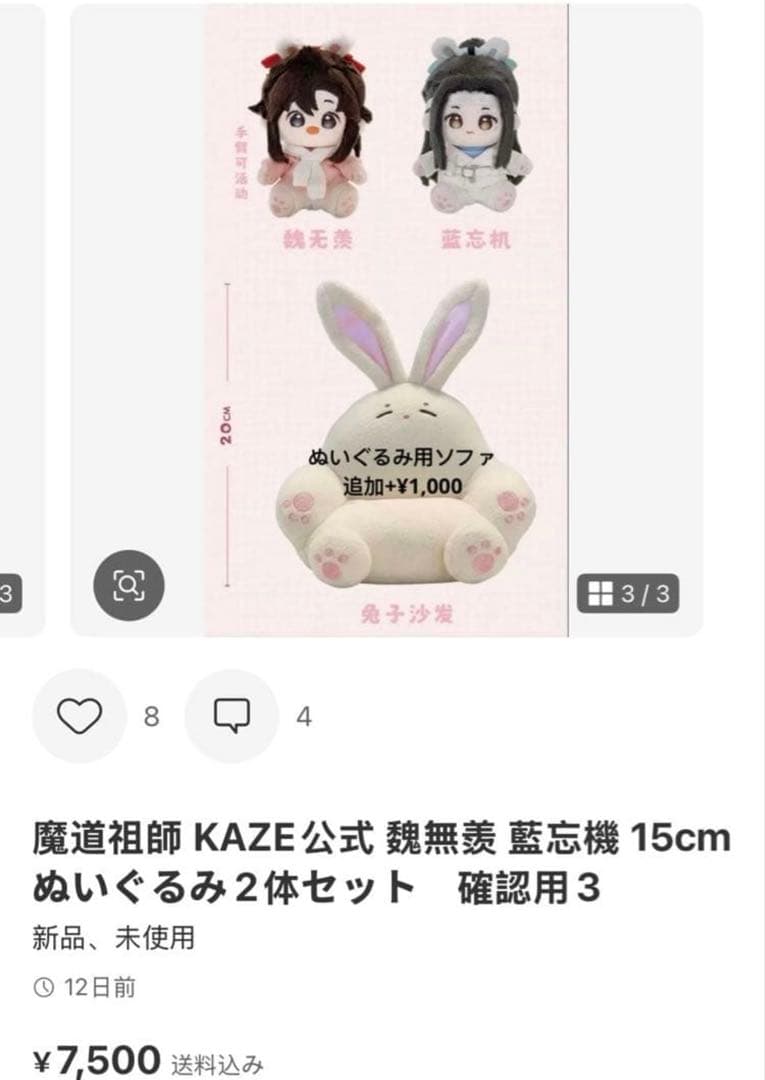 せきせいくう