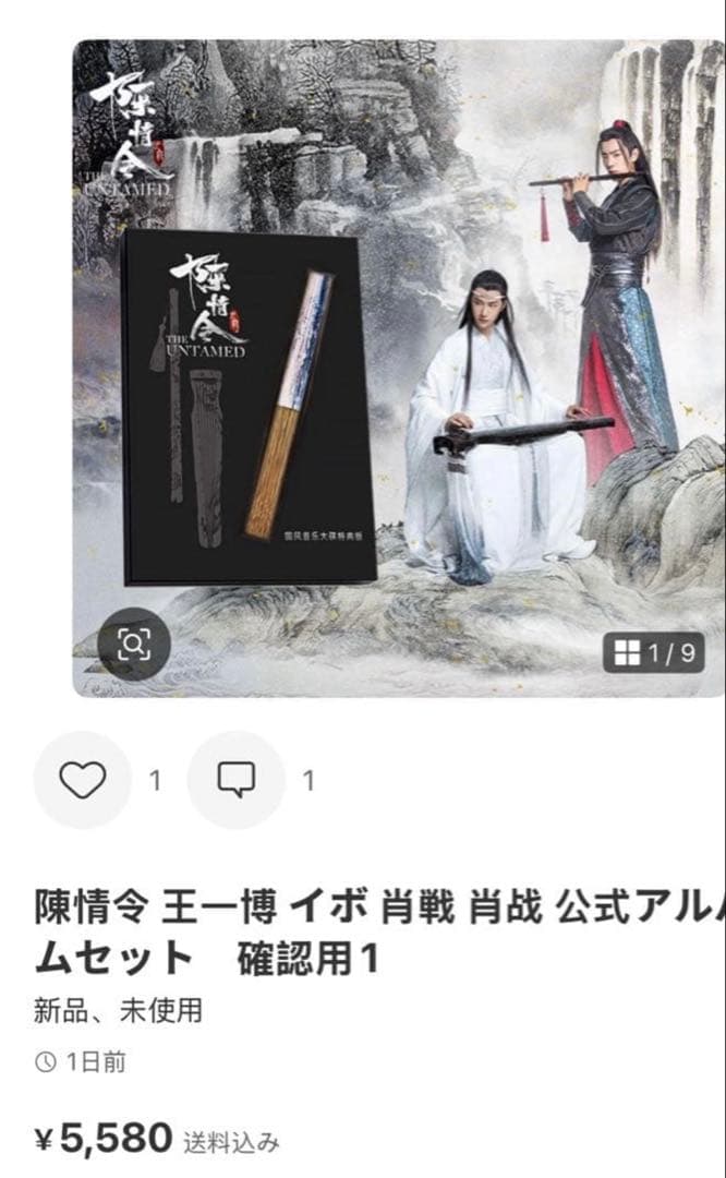 せきせいくう