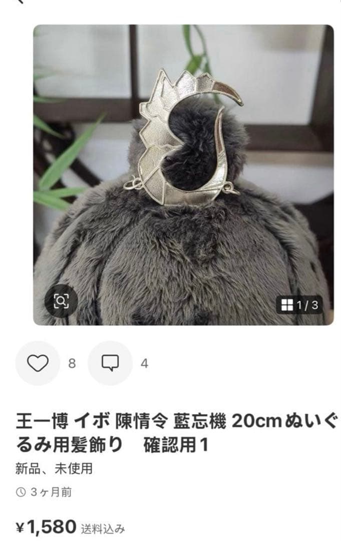 せきせいくう