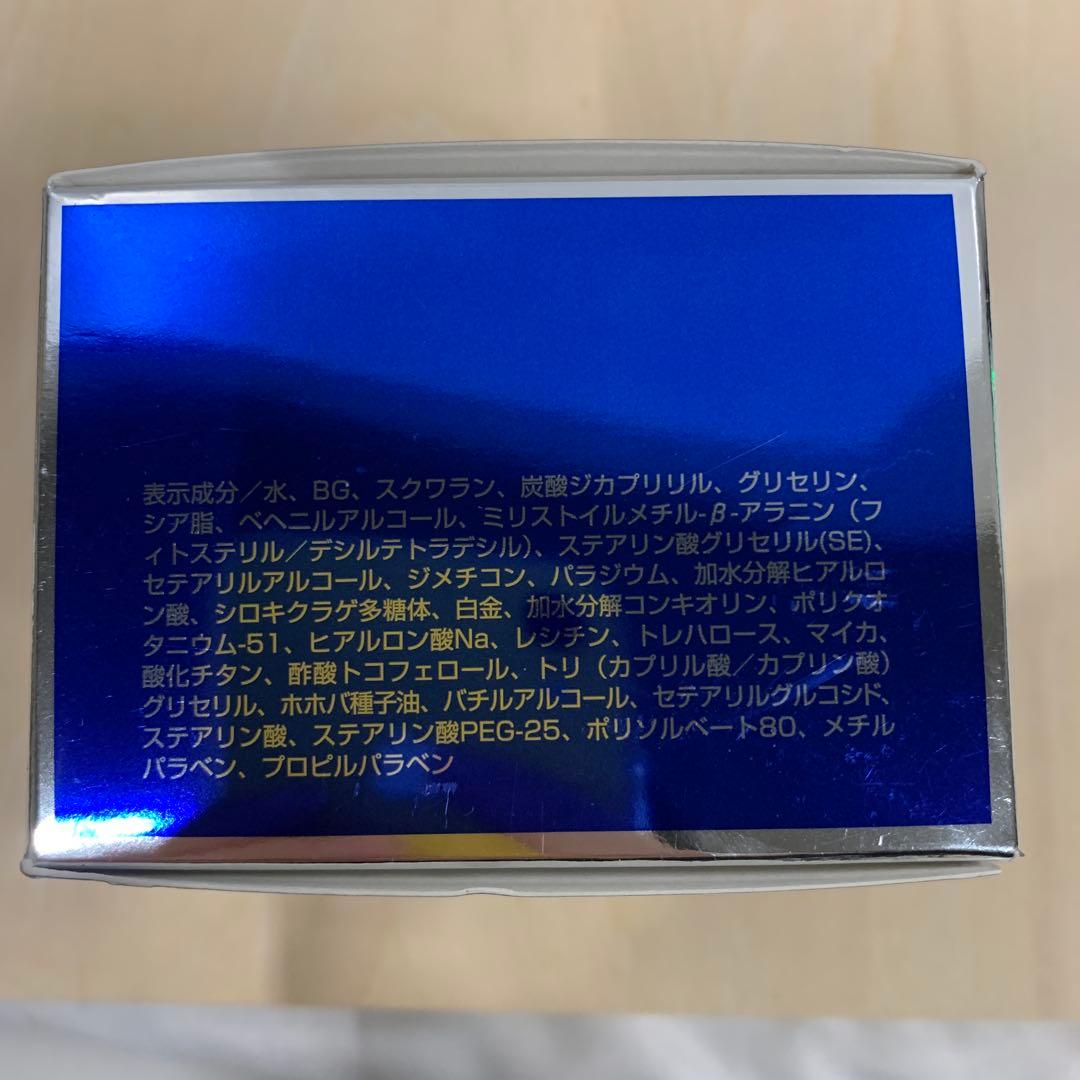 ブライトニング パプラールクリーム 46g