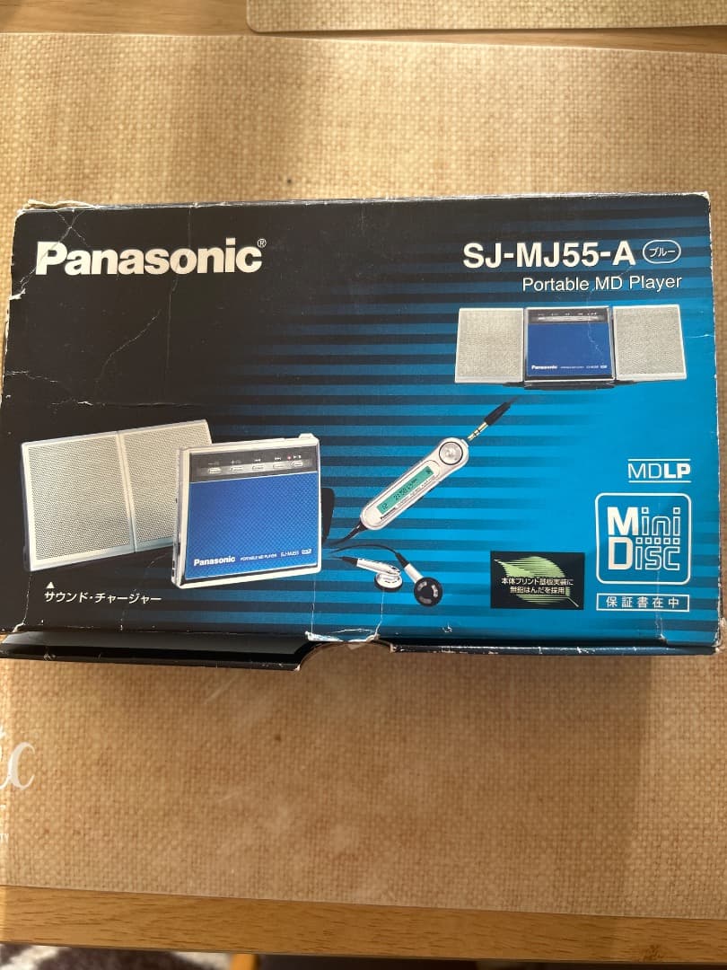 Panasonic ポータブルMDプレーヤー SJ-MJ55-A