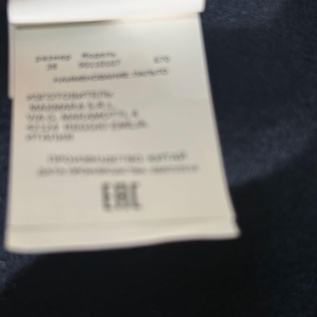 美品Max Mara TheCube クチートアマーノ　アンゴラノーカラーコート