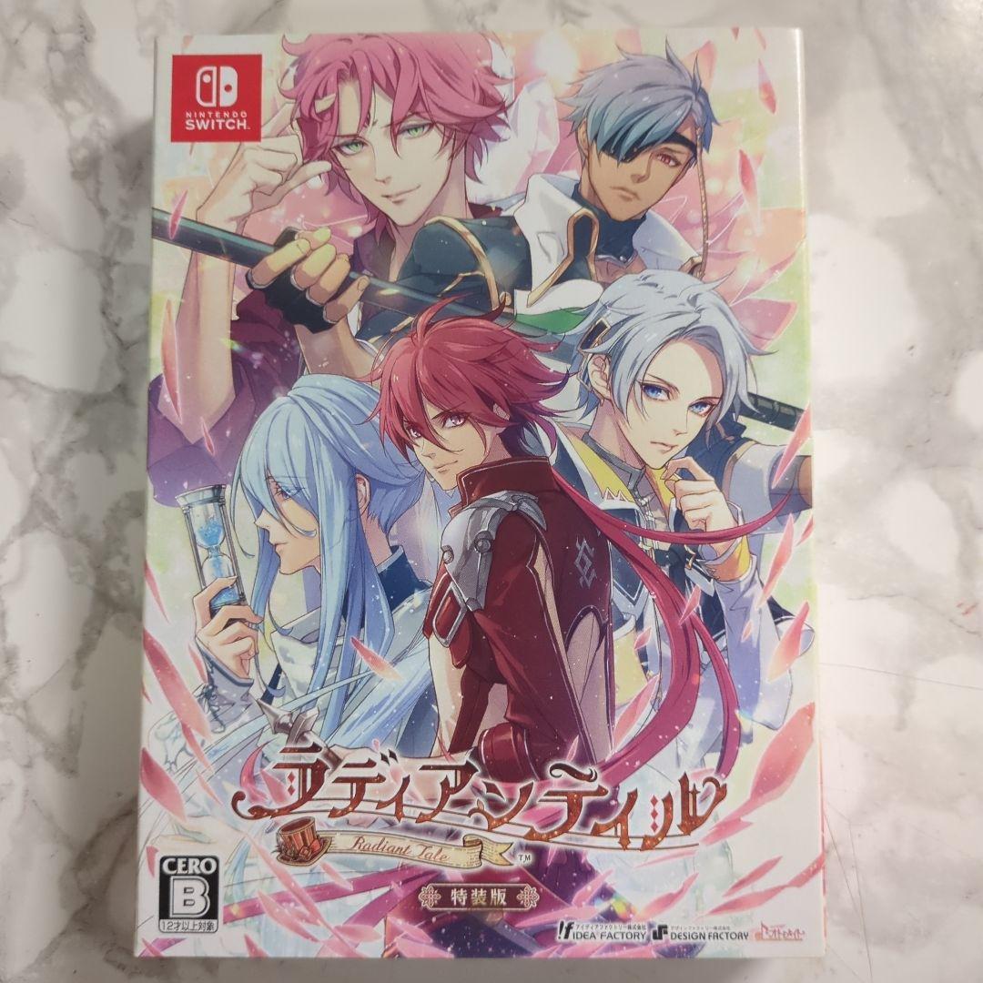 Nintendo Switch ラディアンテイル ～ファンファーレ!～ 限定版