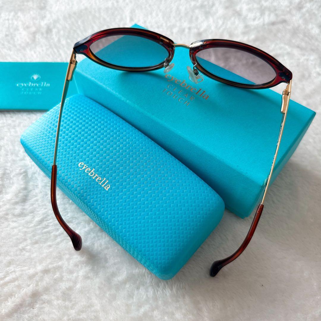 美品 eyebrella アイブレラ ロイヤル　EB-33 サングラス　NH2