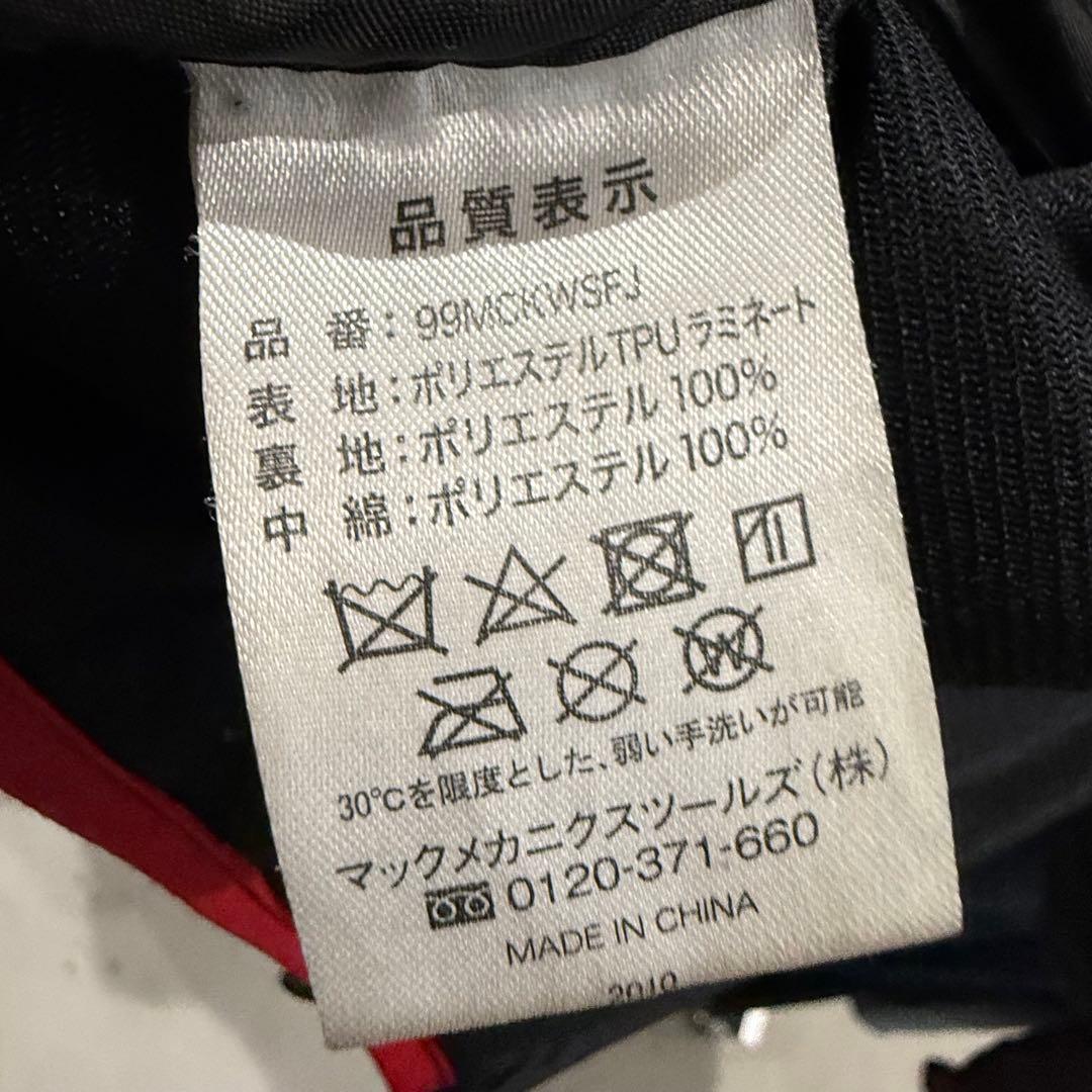 MAC TOOLS マックツール ワークジャケット 刺繍ロゴ 3L ブラック