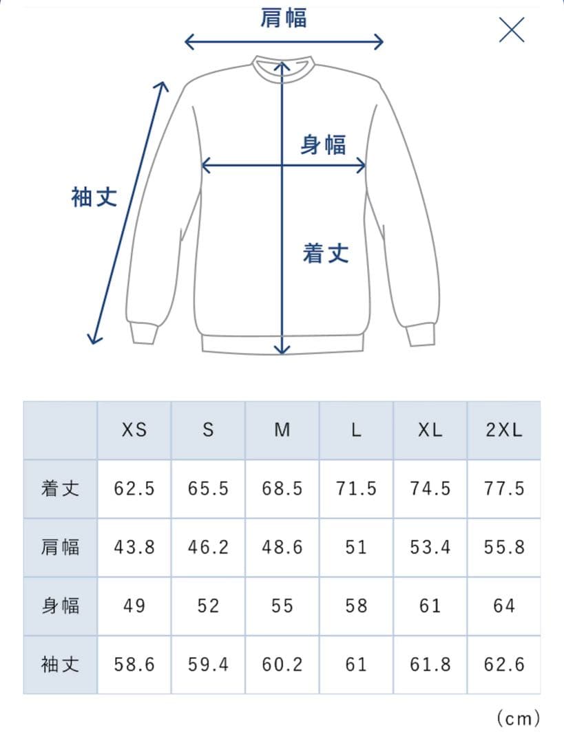 【新品・未着用】TENTIAL BAKUNE ベロアパジャマ M 上下セット
