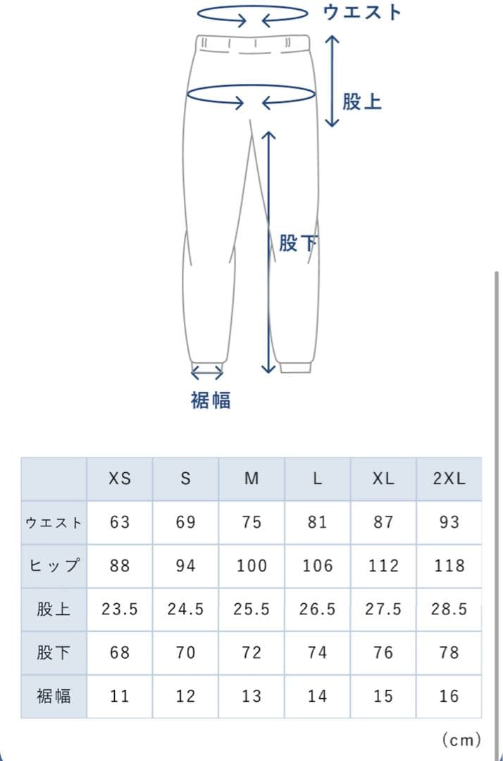 【新品・未着用】TENTIAL BAKUNE ベロアパジャマ M 上下セット