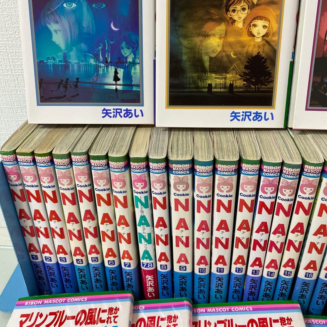 全巻　ナナ&ハチ プレミアムファンブック! NANA7.8 下弦の月　1〜3
