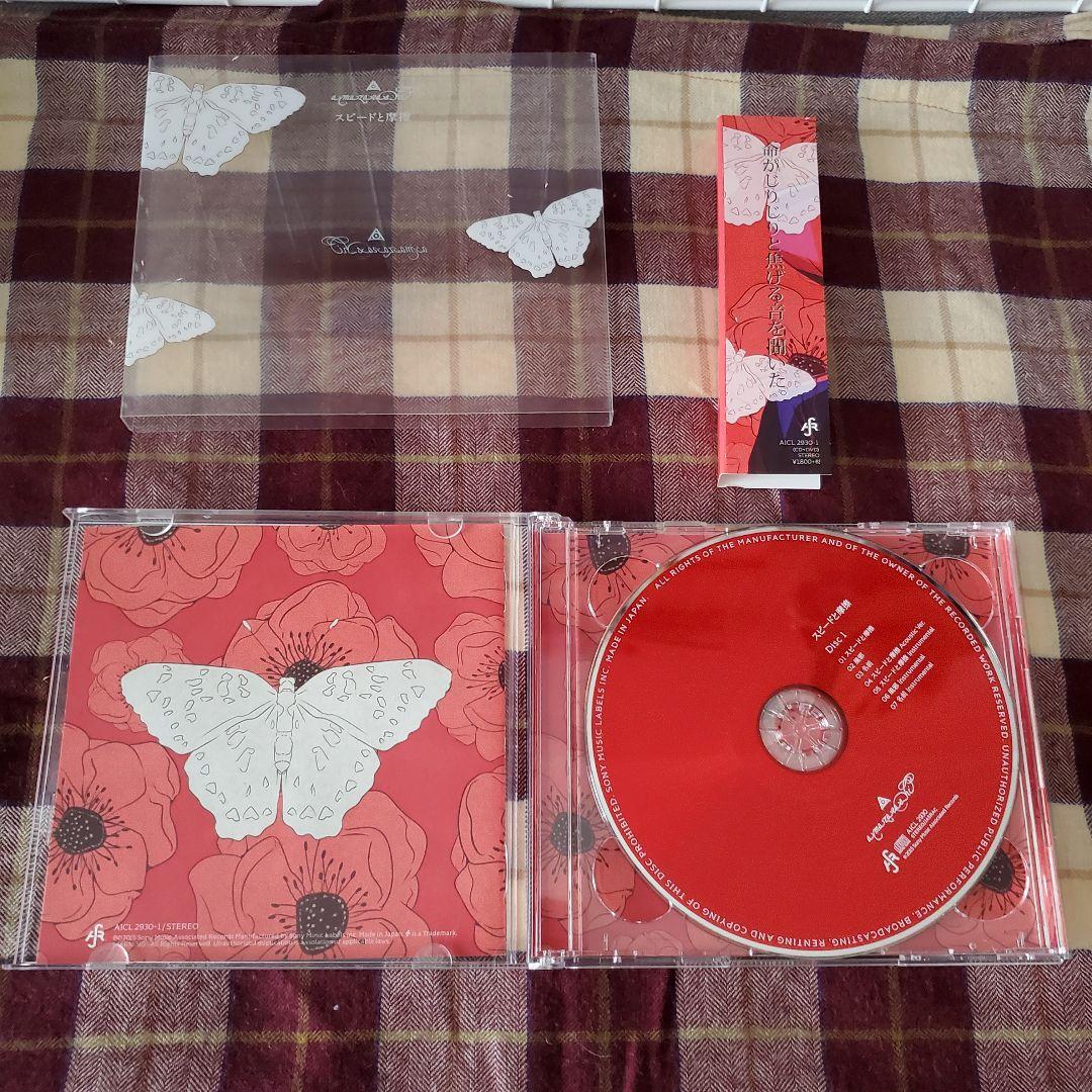 amazarashi　CD　DVD　セット